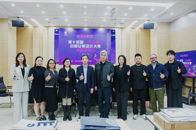 九游娱乐：21组入围效果图公布-第十四届“大浪杯”中国女装设计大赛初评结果公示(图11)