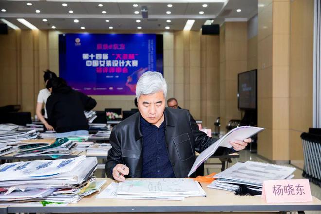 九游娱乐：21组入围效果图公布-第十四届“大浪杯”中国女装设计大赛初评结果公示(图1)