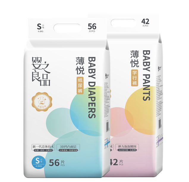 大牌齐聚孕婴童产业博览会婴之良品带来薄悦系列纸尿裤(图2)