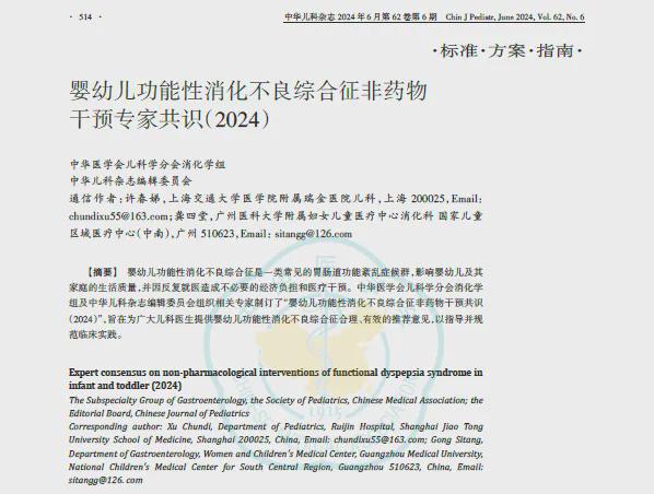 九游娱乐：让医学知识成为育儿贴士！美赞臣携中国优生科学协会发起科普大赛(图4)