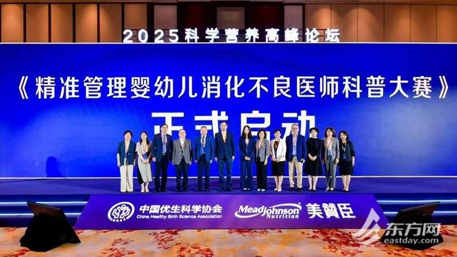 让医学知识成为“育儿贴士”婴幼儿消化不良医师科普大赛发起(图1)