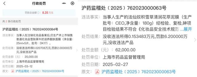停止经营！又一批婴童产品踩雷区(图13)