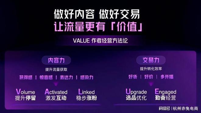 九游娱乐：抖音全球购母婴品牌趋势深度解析（2025版）(图2)