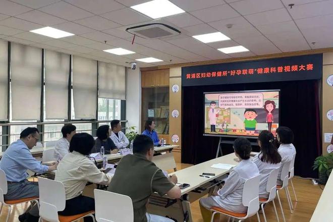 黄浦区妇幼保健所首届好孕联“萌”健康科普大赛圆满收官(图1)
