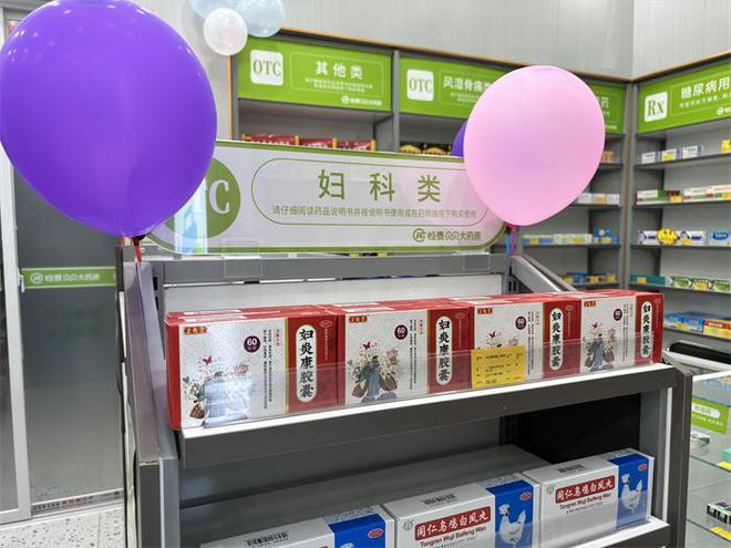 九游娱乐：恒泰贝贝生活馆家庭值得信赖的健康驿站(图2)