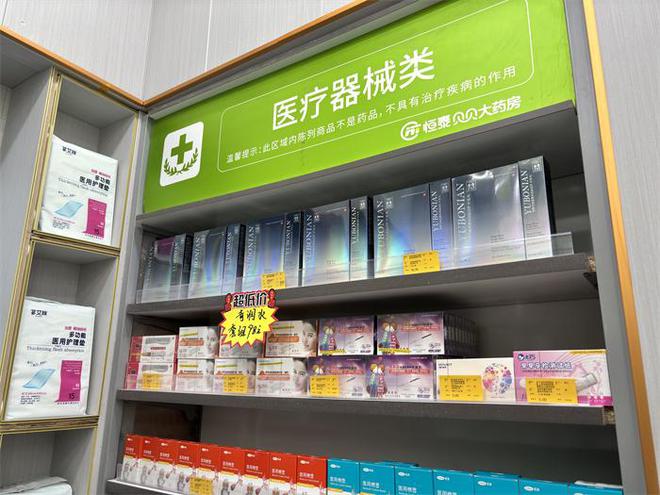 九游娱乐：恒泰贝贝生活馆家庭值得信赖的健康驿站(图3)