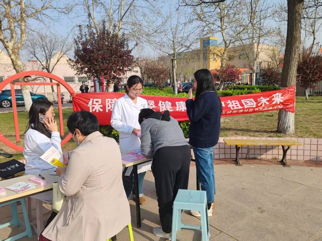 东营经开区医疗卫生服务中心开展“世界卫生日”宣传服务活动(图3)