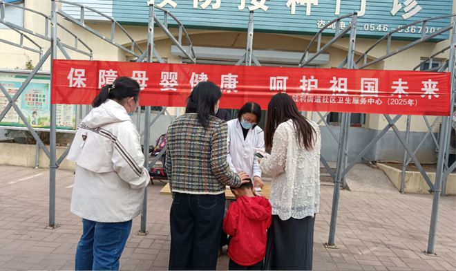 东营经开区医疗卫生服务中心开展“世界卫生日”宣传服务活动(图4)