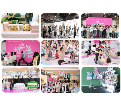 妈妈网×3月女神季：简养育儿革新引领母婴营销新浪潮(图5)