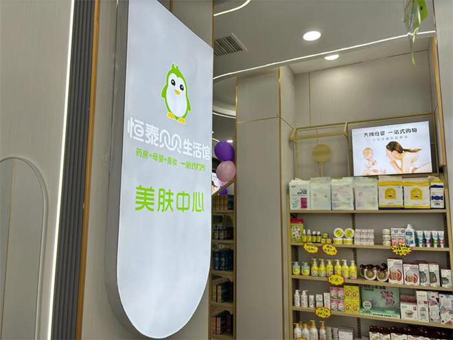 恒泰贝贝一店多能城市中一道亮丽的风景线(图2)