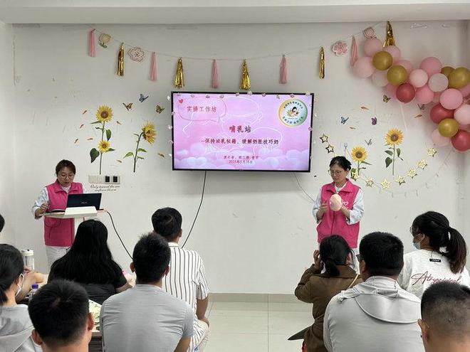 “生命之初自然之乳”南大苏州医院开展母乳喂养宣传日系列活动(图2)