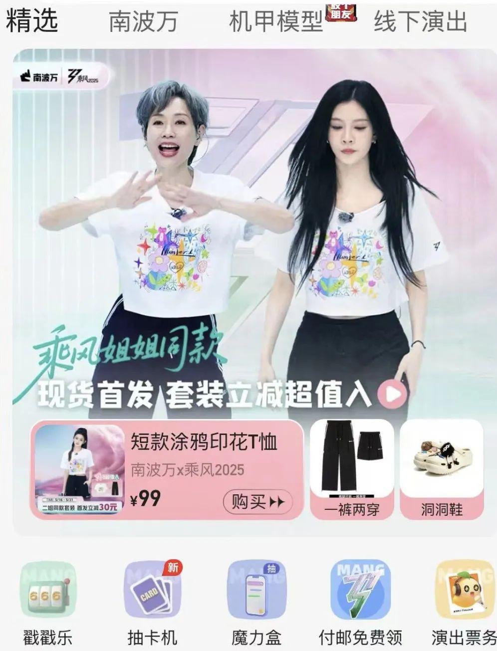 电商流量洼地争夺战是否进入新时代？(图5)