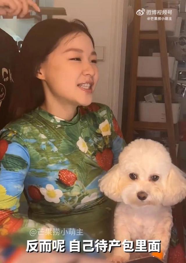 九游娱乐文化：网友言论踩雷区金靖发声纠正！公开待产包清单笑翻全网(图1)