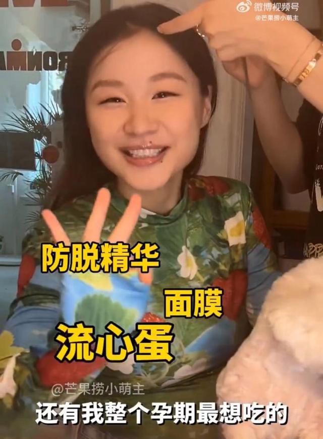 九游娱乐文化：网友言论踩雷区金靖发声纠正！公开待产包清单笑翻全网(图2)