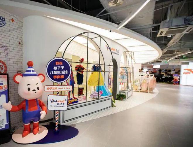 九游娱乐：孩子王165亿豪赌养发：母婴巨头正在掏空家底？(图4)