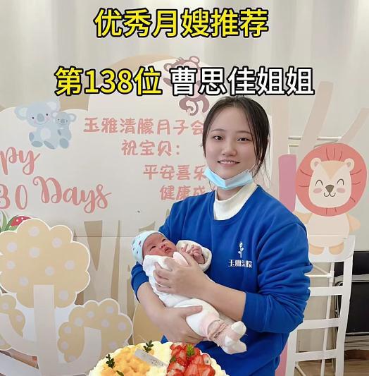 砥砺奋进星光闪闪——玉雅月嫂故事荟集锦（上）(图4)