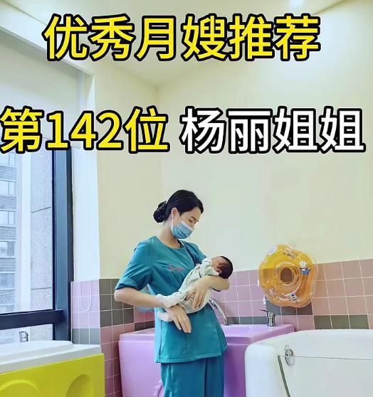 砥砺奋进星光闪闪——玉雅月嫂故事荟集锦（上）(图7)