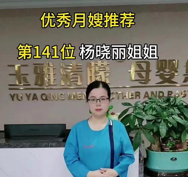 砥砺奋进星光闪闪——玉雅月嫂故事荟集锦（上）(图6)