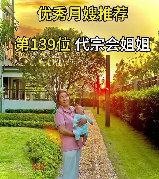 砥砺奋进星光闪闪——玉雅月嫂故事荟集锦（上）(图5)