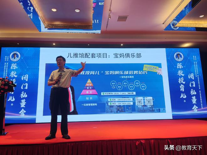 九游娱乐：中医技术赋能实体创新模式引领婴幼产业转型(图3)