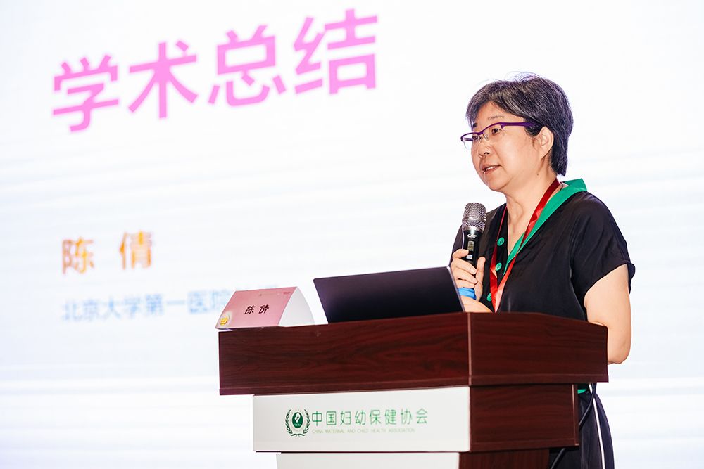 全国300余家医院启动“孕妇体重管理及孕产健康项目”90天优养轻孕科学干预助力孕期体重管理(图4)