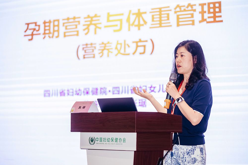 全国300余家医院启动“孕妇体重管理及孕产健康项目”90天优养轻孕科学干预助力孕期体重管理(图5)
