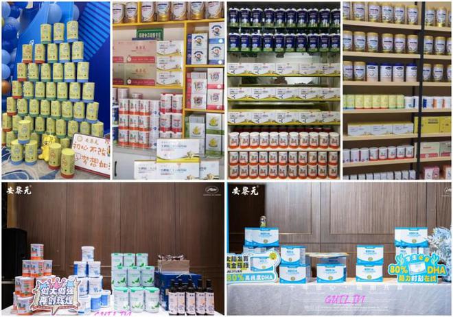 安黎元：母婴健康全链路布局打造万亿家庭的“营养守护盾”(图3)