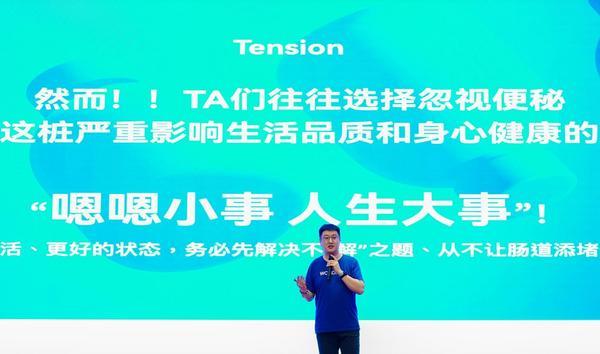 科技+渠道双引擎！小飞象战略携手万益蓝WonderLab重构母婴健康新范式(图4)