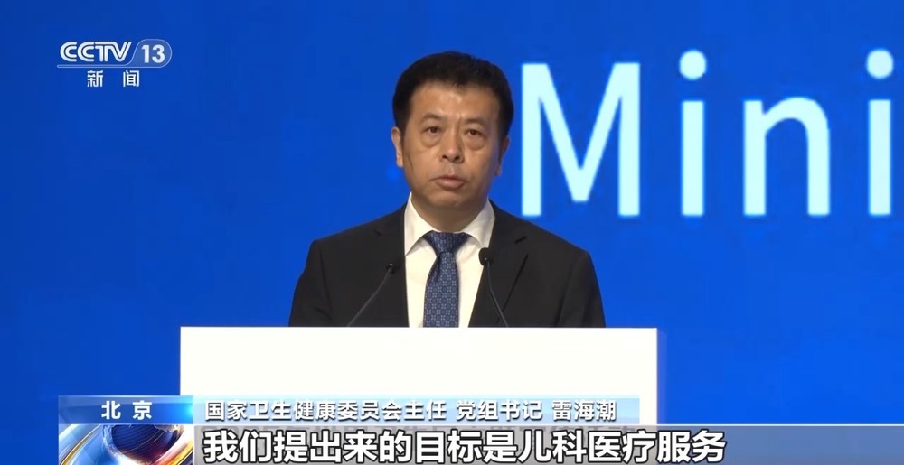 妇幼健康核心指标居中高收入国家前列世卫组织点赞“中国模式”(图4)