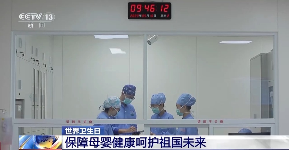 妇幼健康核心指标居中高收入国家前列世卫组织点赞“中国模式”(图2)