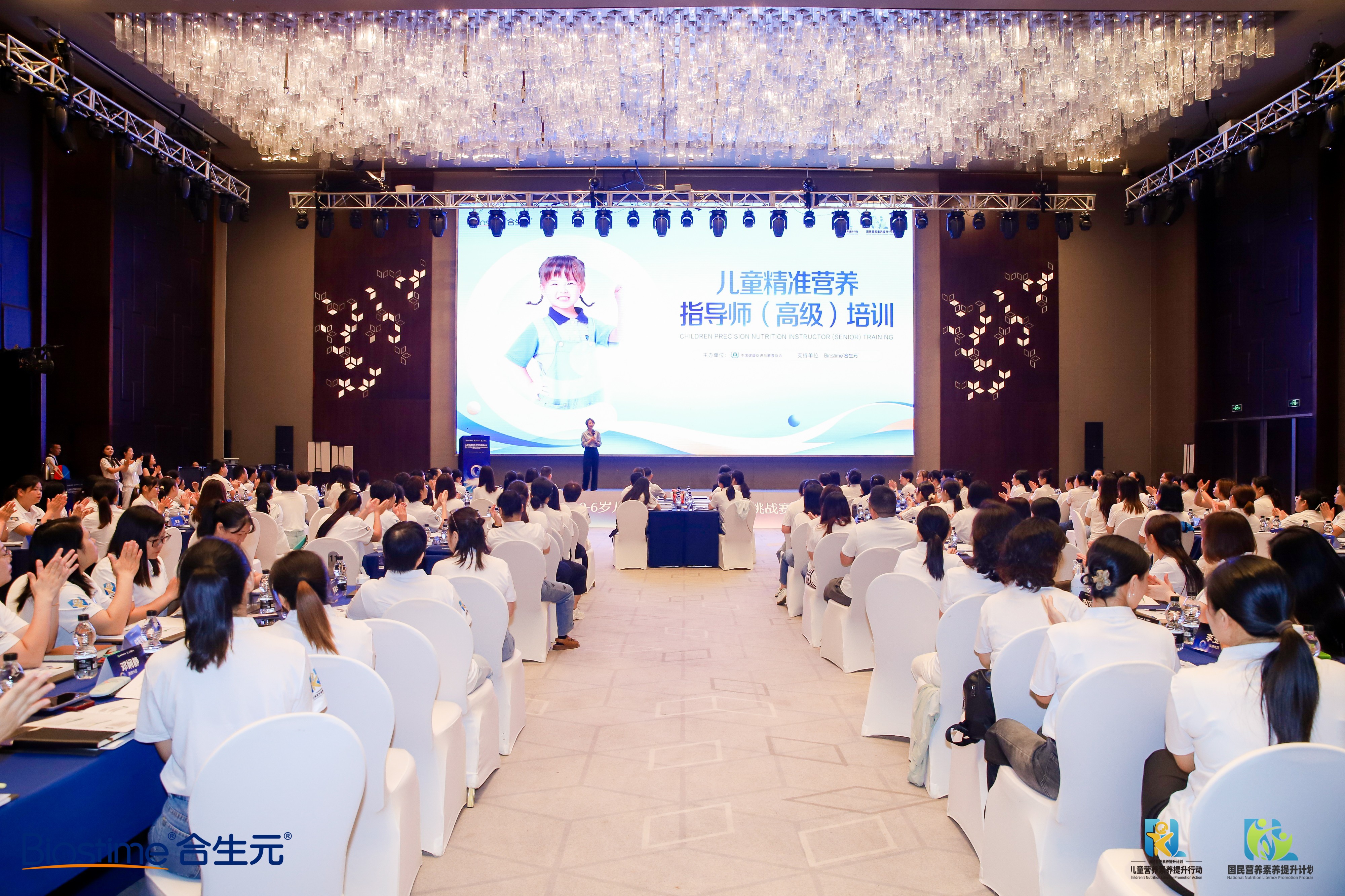 完善华中母婴行业人才建设合生元携手母婴连锁助力“儿童营养素养”提升(图4)