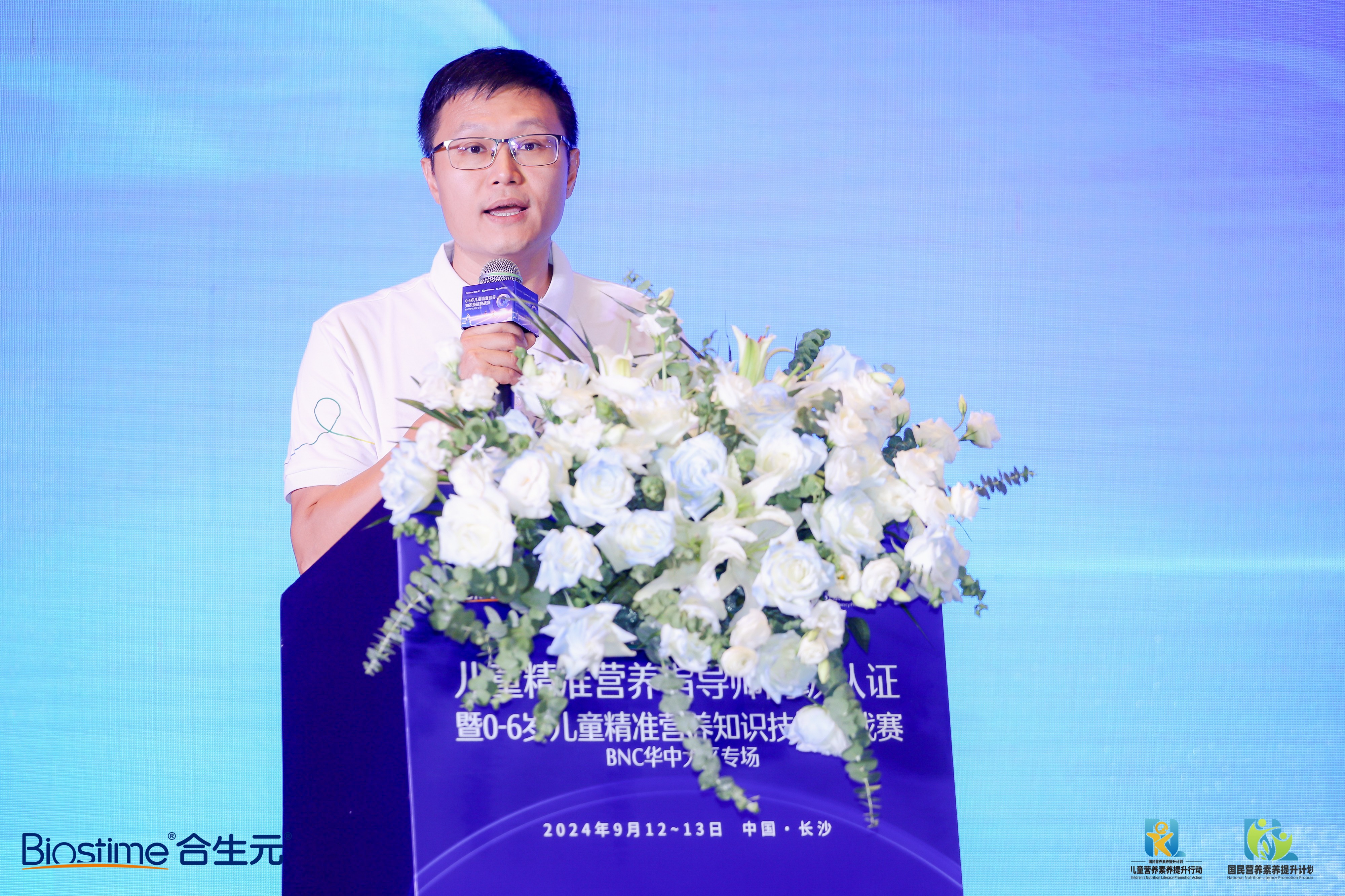 完善华中母婴行业人才建设合生元携手母婴连锁助力“儿童营养素养”提升(图5)