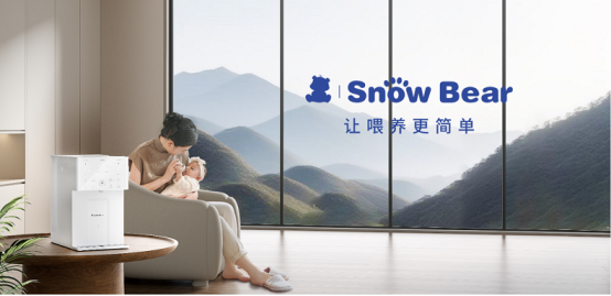 SnowBear小白熊获母婴喂养电器亚洲销量第一等多项市场地位声明(图2)