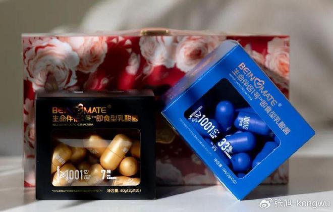 九游娱乐：贝因美战略破界：只赚5%做货真价实的产品(图1)