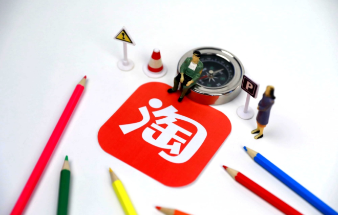 2022年淘宝逛逛母婴领域定向征稿玩法介绍(图1)