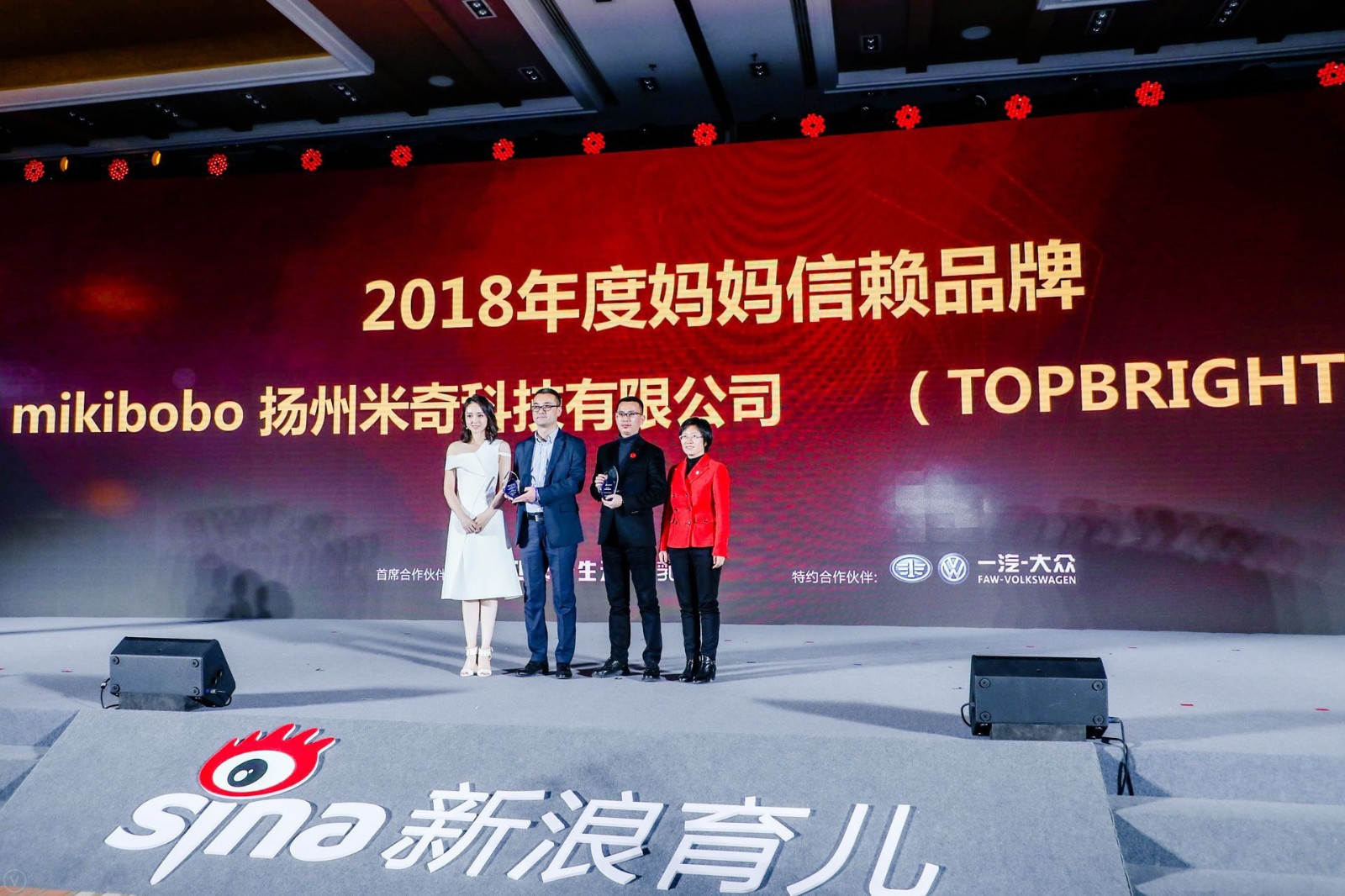 2018年进口母婴店排行榜10大母婴连锁品牌进口店加盟必看(图1)