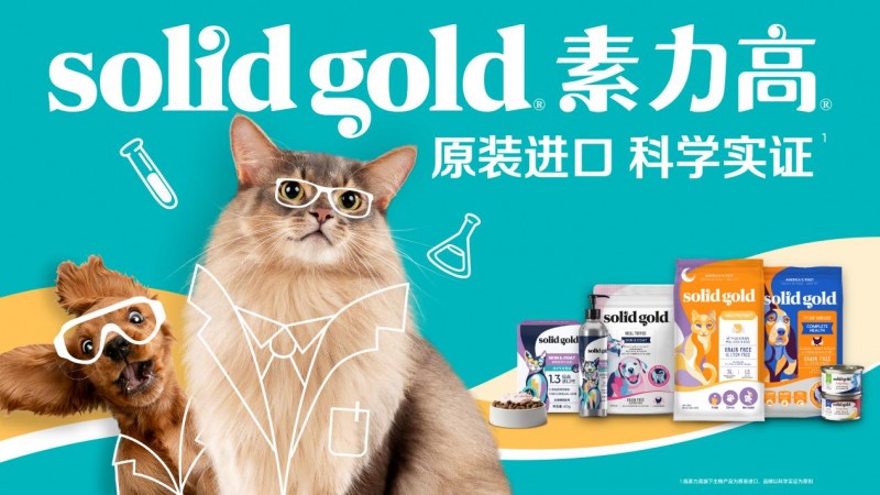 全家庭营养驱动618新增长！健合领军多品类行业No1！(图7)