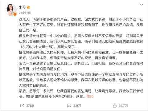 夏至来吃瓜爱企查带你揭秘2025年上半年热瓜背后的商业版图！(图4)