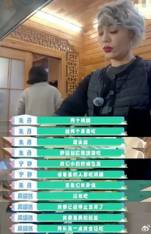 夏至来吃瓜爱企查带你揭秘2025年上半年热瓜背后的商业版图！(图3)