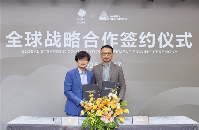 Babycare与艾利丹尼森深化战略合作共促母婴行业品质升级与可持续发展(图1)