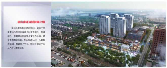 开工了？唐山新妇幼南边要建什么？一起来看看(图2)