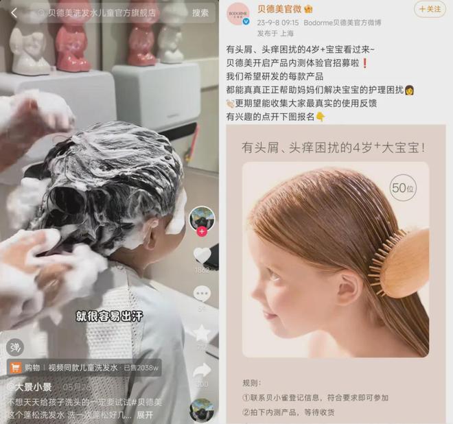 90后养娃线亿新玩家(图6)