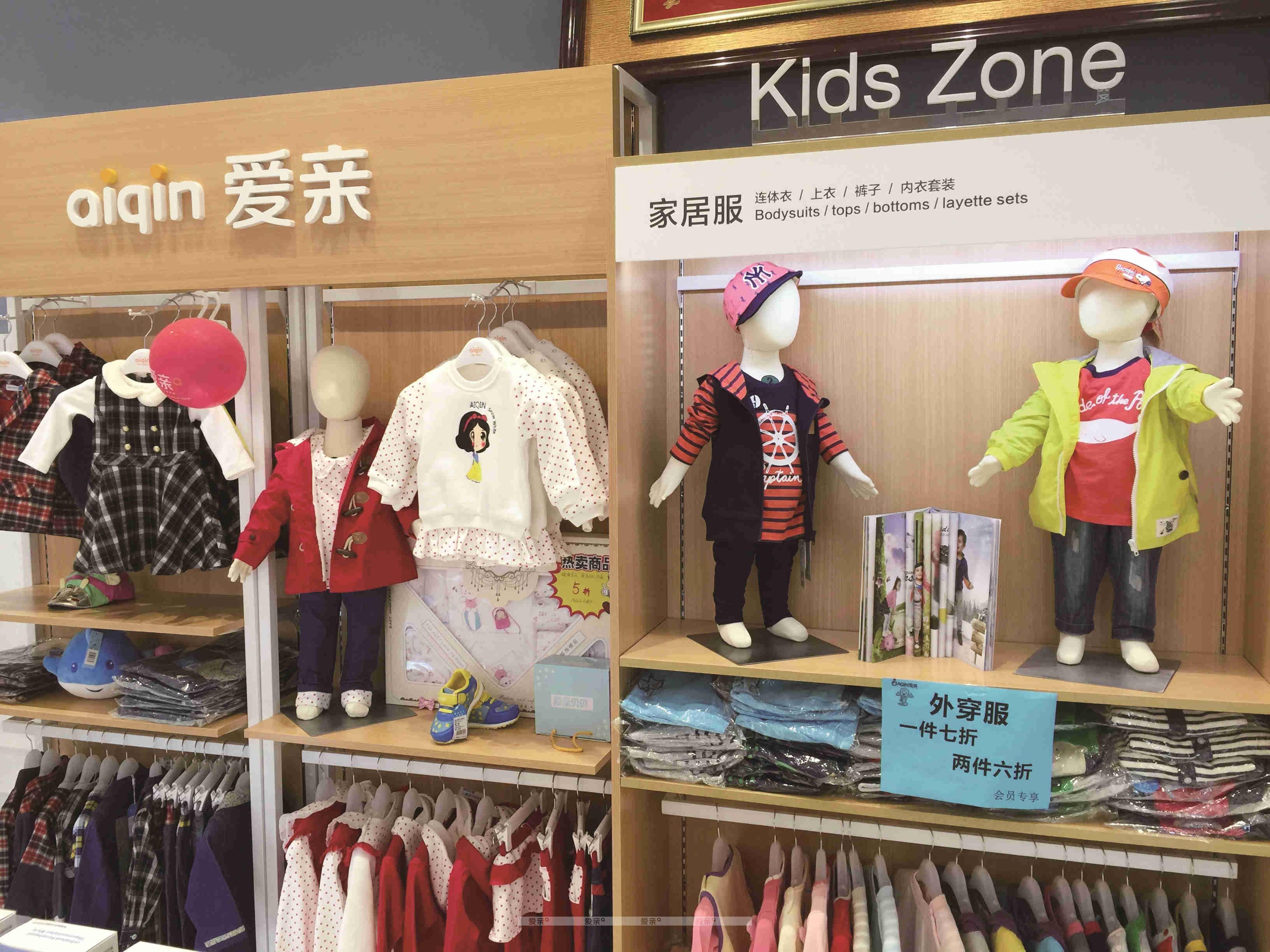 母婴用品分类销售方案有哪些？(图1)