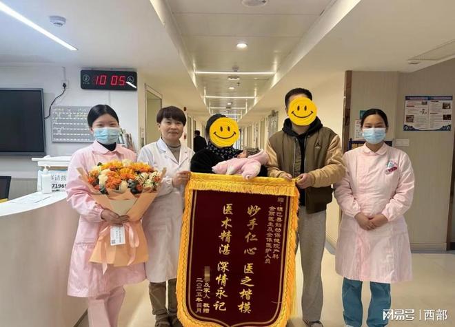 汉中市镇巴县妇幼保健院成功救治一例急危重症孕产妇(图2)