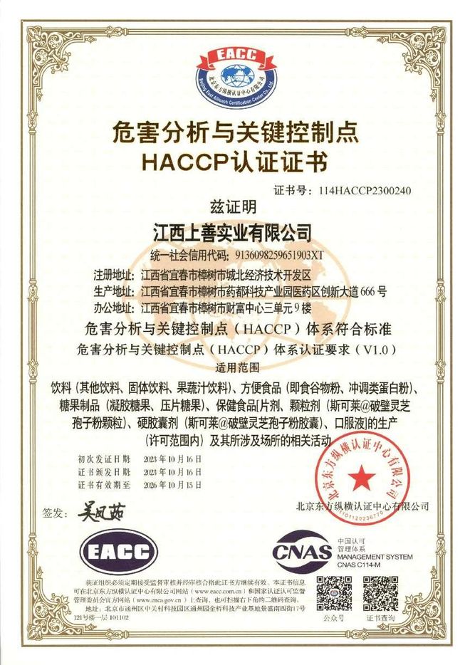 九游娱乐：深爱牧场：以爱之名铸就中国家庭的营养长城。(图3)