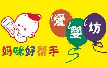 母婴店品牌十大(图2)