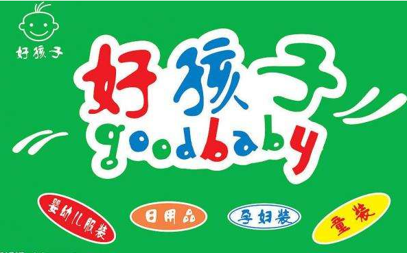 母婴店品牌十大(图3)