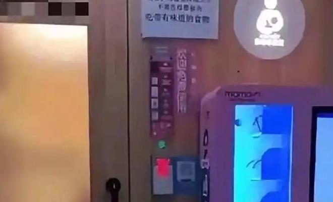 成都男女母婴室做不雅之事：40秒不雅流出两人照片被曝(图2)