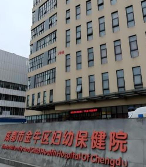 成都男女母婴室做不雅之事：40秒不雅流出两人照片被曝(图1)