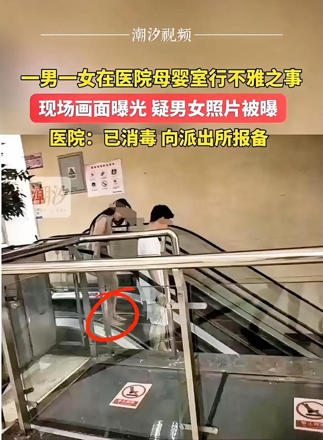 九游娱乐：最新后续！成都母婴室事件评论区炸锅网友分享各种奇葩经历(图1)